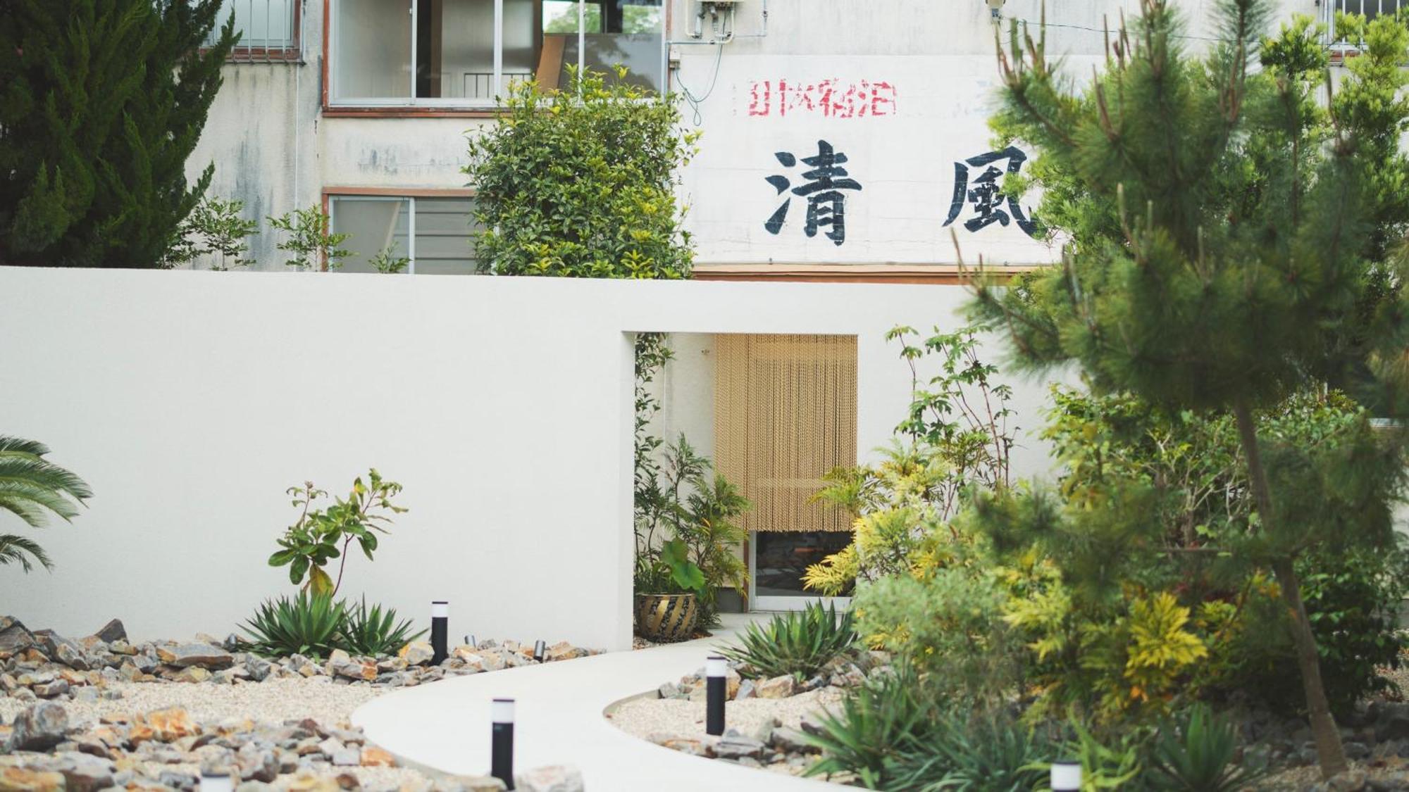 清風荘 Villa Kosai Bagian luar foto